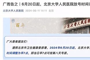 进攻支柱！西卡半场9投6中得到15分 巴恩斯得到12分4板